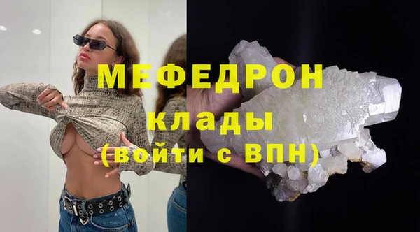 MDMA Бородино