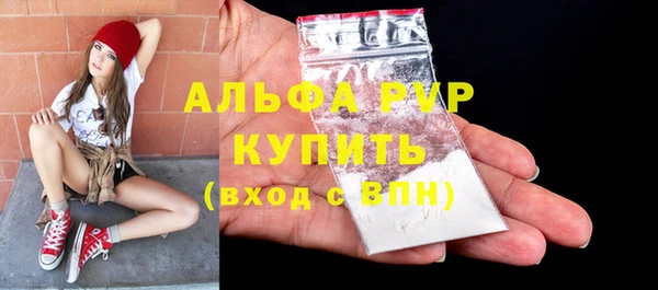 MDMA Бородино