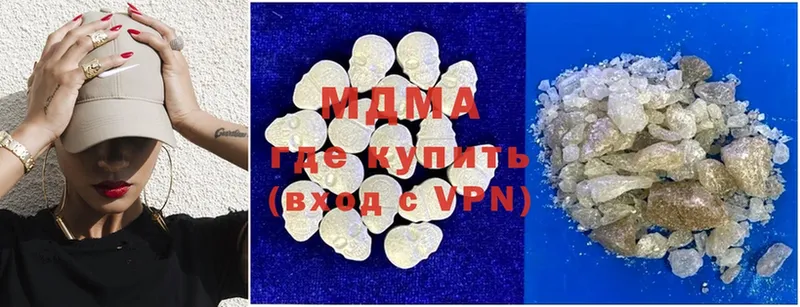 MDMA VHQ  OMG ссылка  Белокуриха 